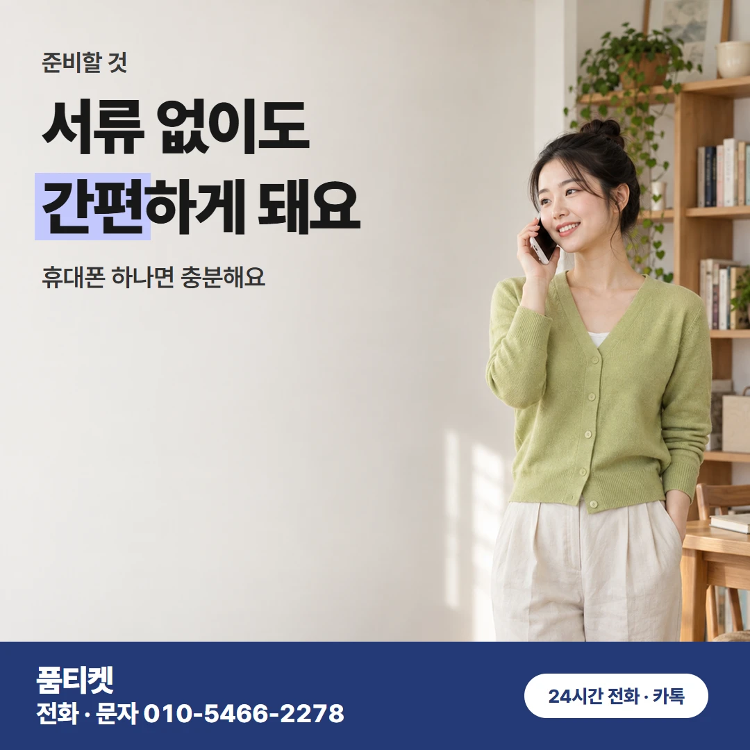 LG 콘텐츠이용료 현금화 U+one 앱 한도 보기