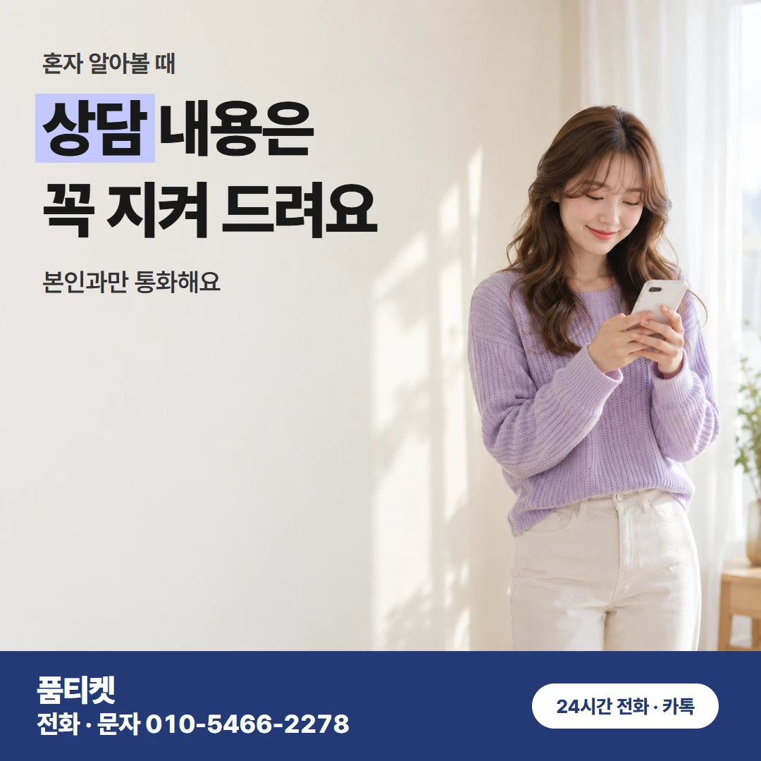 LG 콘텐츠이용료 현금화 한도 화면 읽는 법