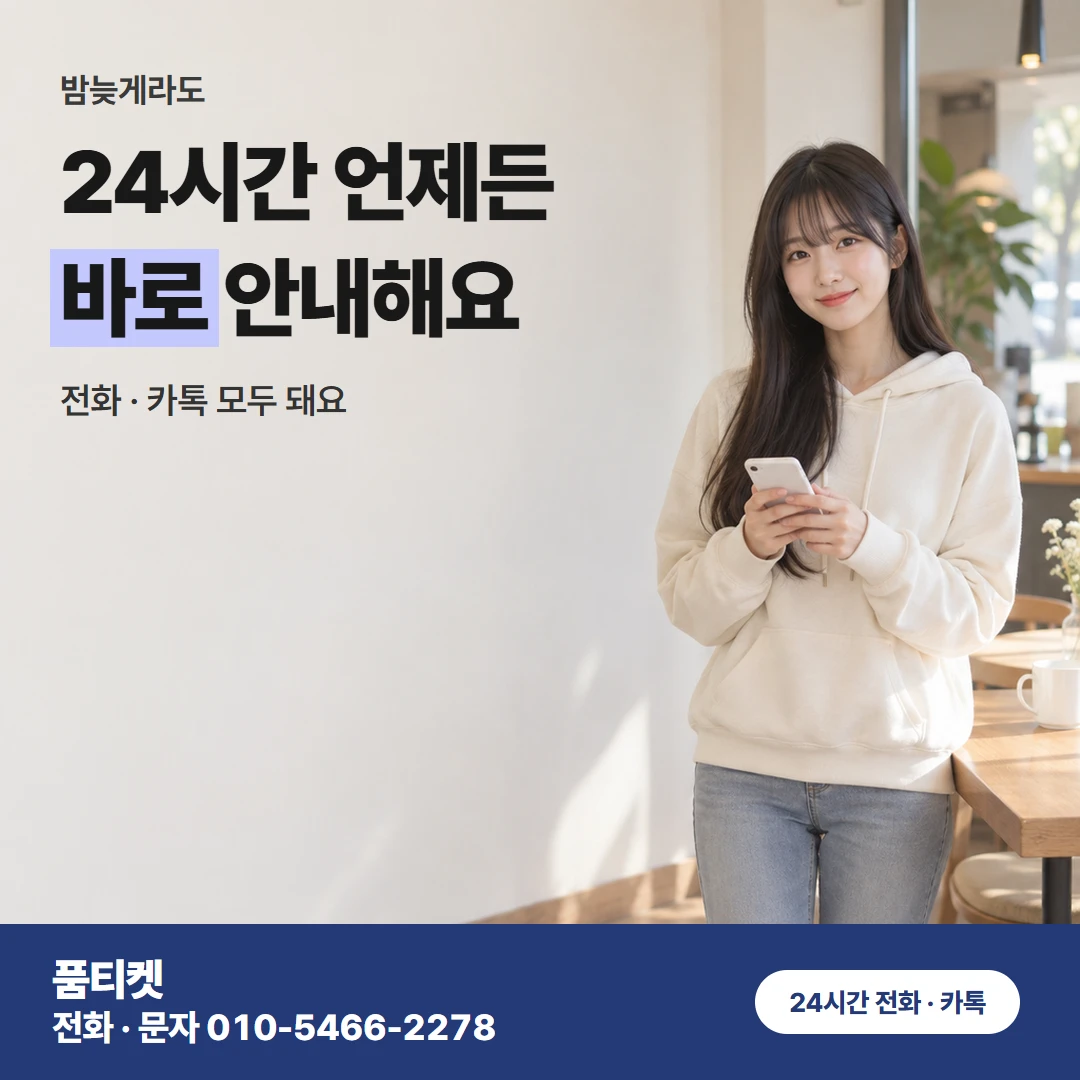 LG 콘텐츠이용료 현금화 카카오톡 상담